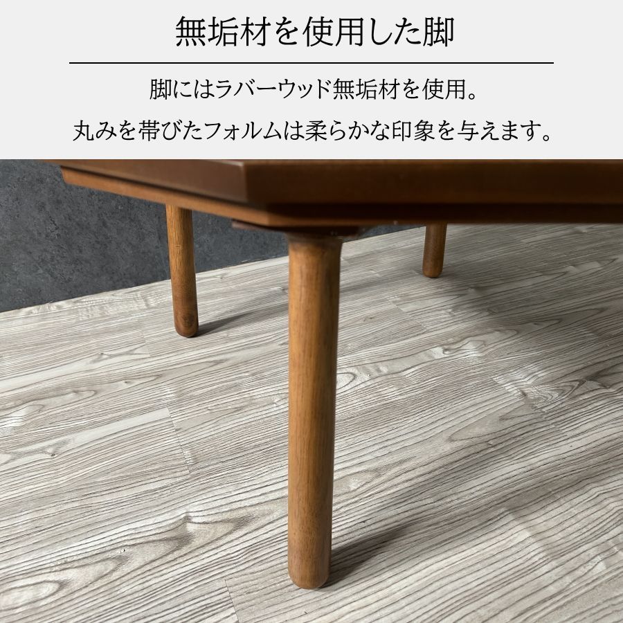 80×80　こたつ　テーブル　天板　無垢材　ダイニングテーブル　リビングテーブル 天然木ダイニングこたつテーブル 80×80cm【正方形】 通販 - ディノス