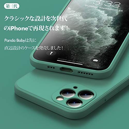 PANDA BABY iPhone 11 Pro Max/11 Pro/11シリコンケース レンズの全面