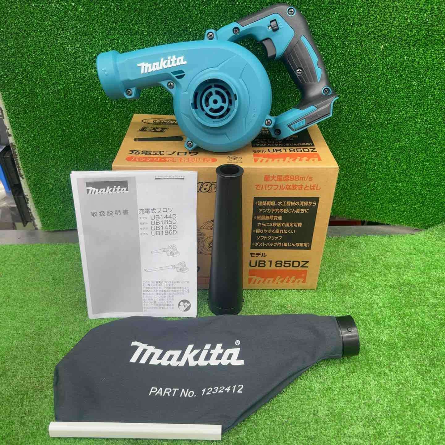 中古品】 マキタ(makita) コードレスブロワ UB185DZ 18V 本体