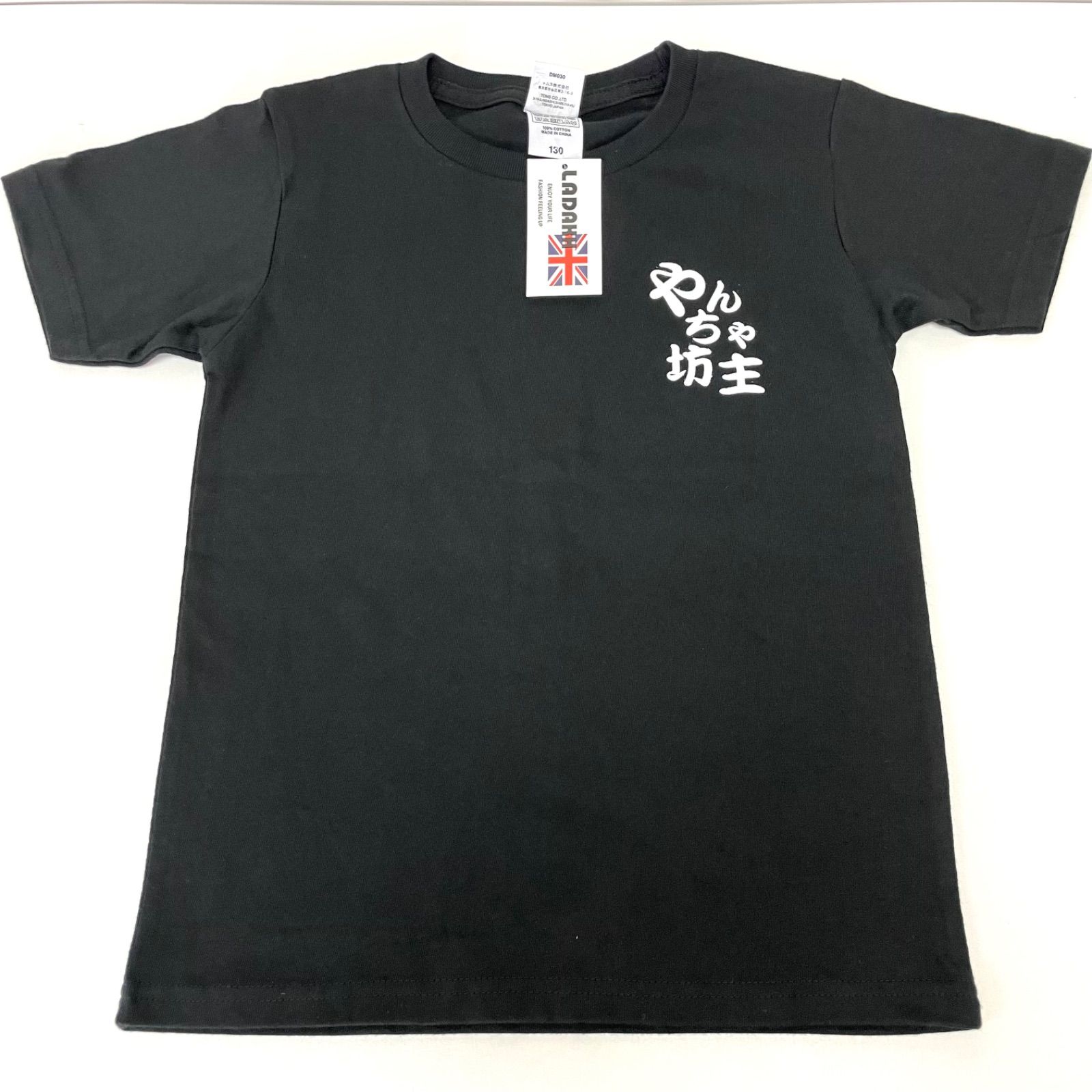 夏物セール⭐️JUNK他セット☆半袖Tシャツ５枚セット 140 - その他