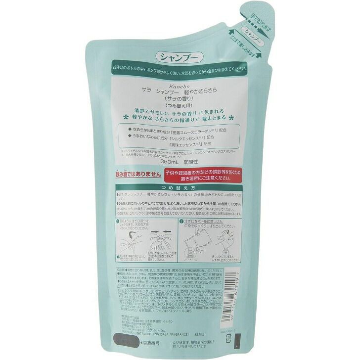 350ml ×3個