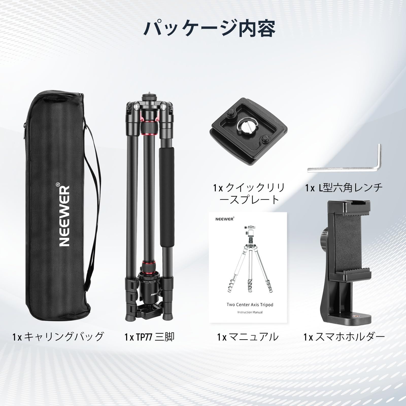 アルミ製