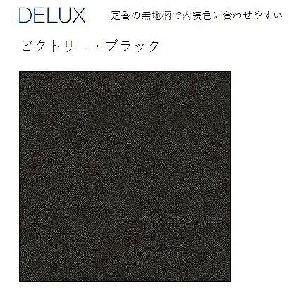 デラックス 荷室マット ビクトリー・ブラック 1枚もの ハリアー荷室01