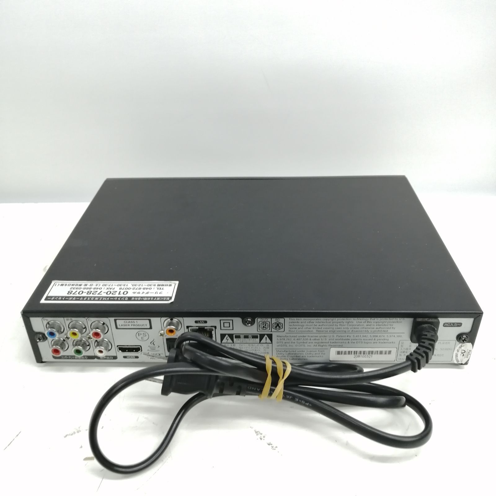 プレーヤー Avox Blu-ray Disc Player HBD-2280S | C-MEX AVOX