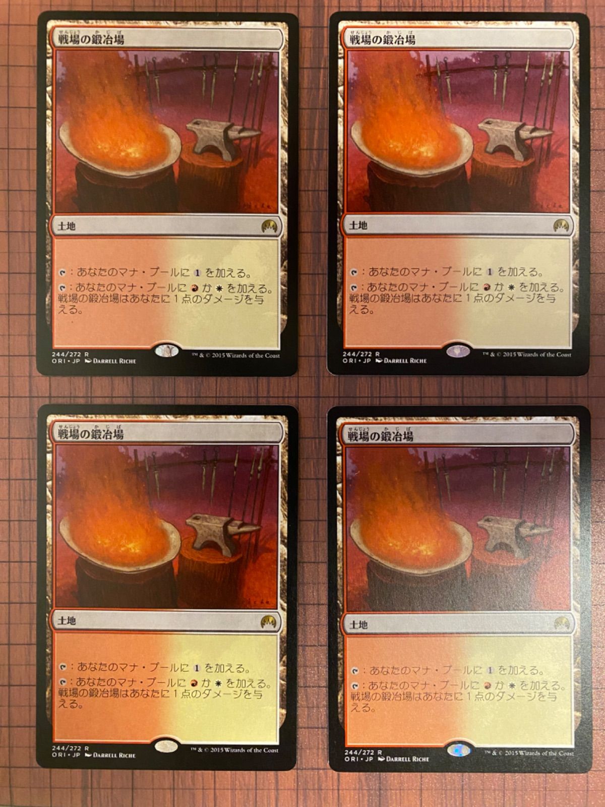 mtg 戦場の鍛冶場 ４枚 日本語 オリジン-