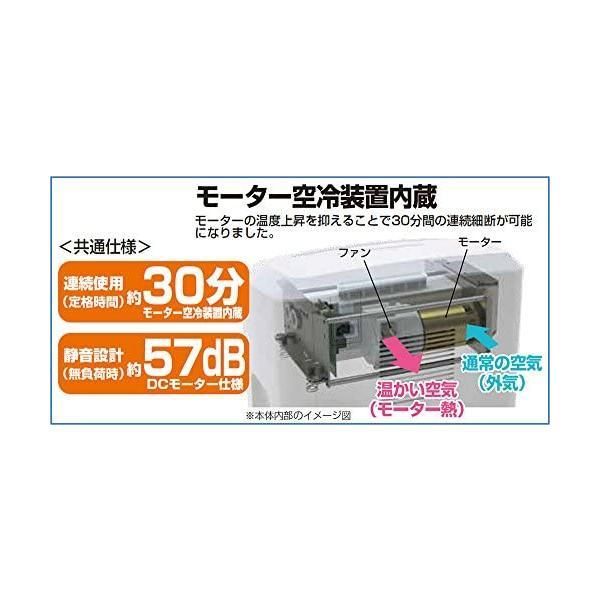 ナカバヤシ パーソナルシュレッダ スタミナ&パワフル マイクロ