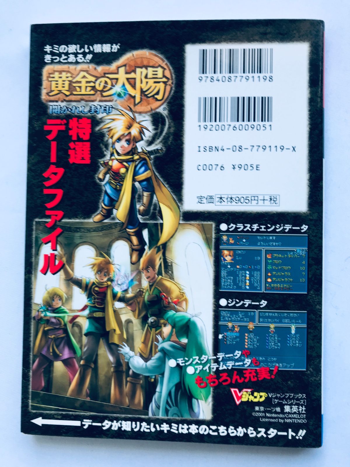 2025年最新】レイジオブアビス boxの人気アイテム - メルカリ