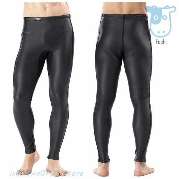 ウェットスーツ メンズ 2mm ウェットパンツ ロングパンツ オールスキン トライアスロン 株式会社錦セミドライスーツ ダイビング サーフィン