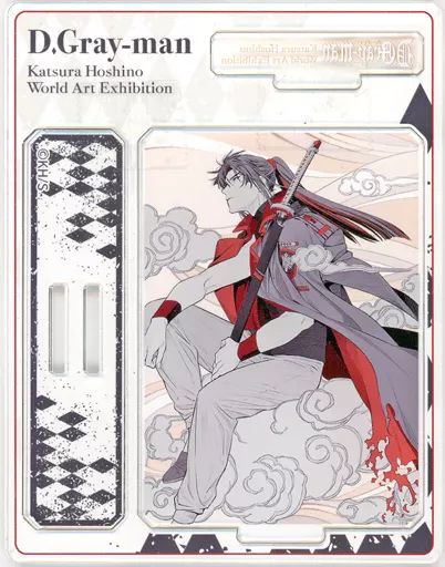中古】アクリルスタンド・アクリルパネル 神田ユウ 「D.Gray-man 原画 