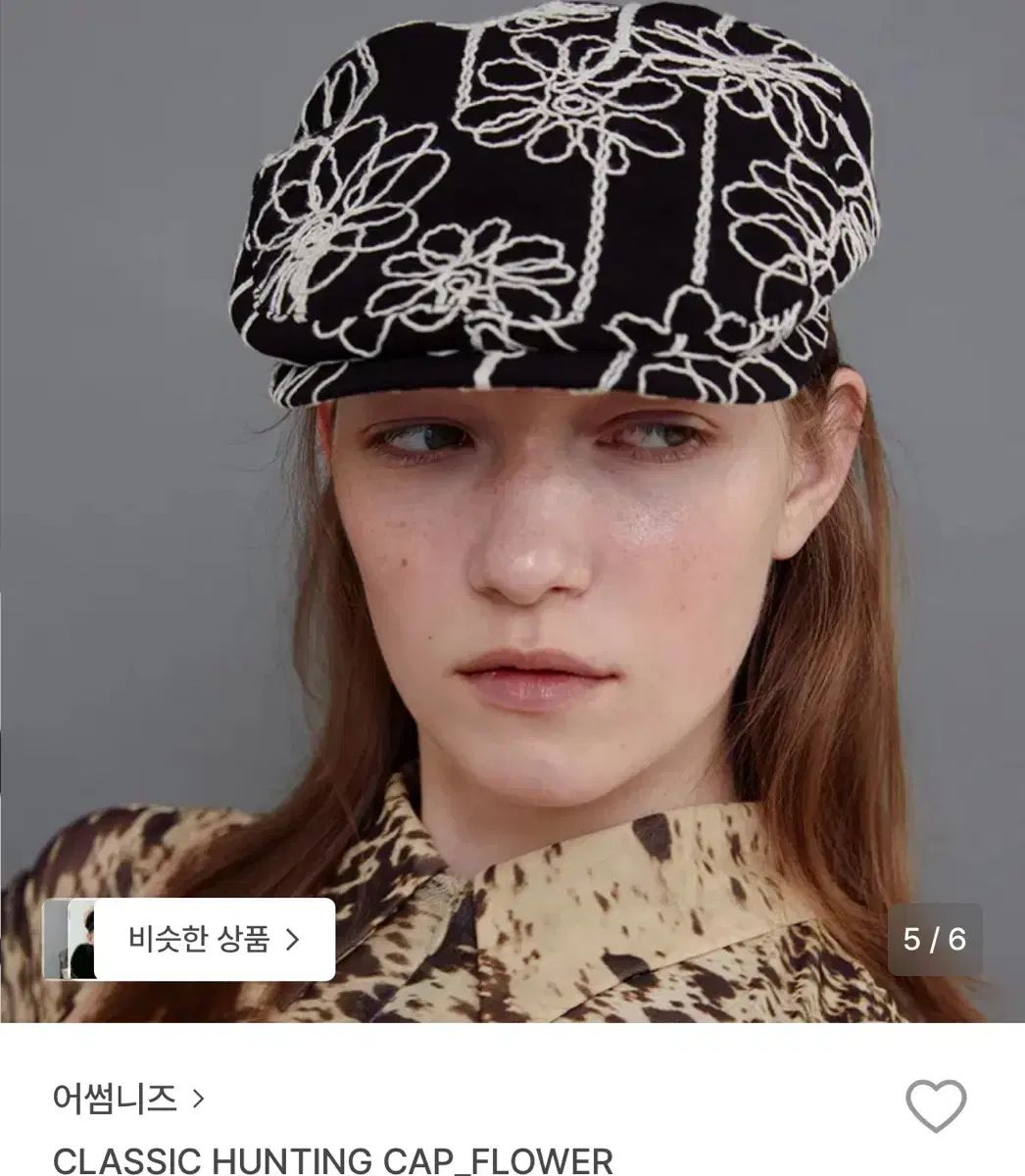 帽子 AWESOME NEEDS CLASSIC HUNTNG CAP ROSE アヒョン着用[AWESOME NEEDS] CLASSIC HUNTING CAP ROSE (AWESOME