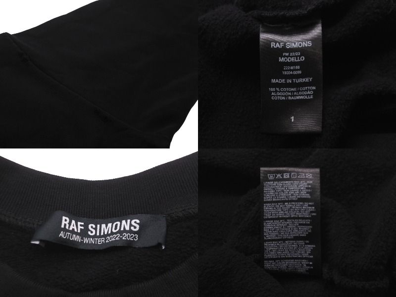 極美品 RAF SIMONS ラフシモンズ クルーネック スウェット トレーナー 22AW サイズ1 ブラック コットン 222-M168 中古  60134