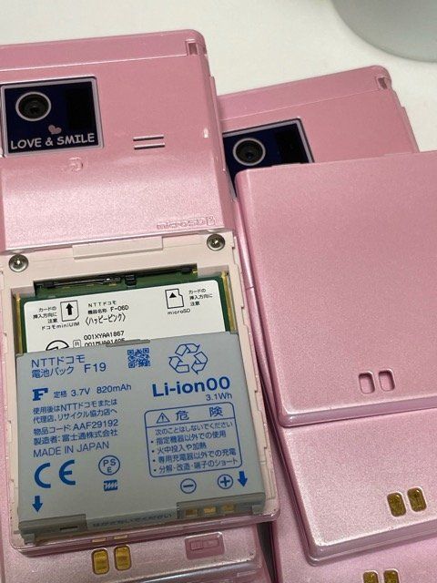 携帯電話本体限定値下げ！docomo 携帯 F-06D ほぼ新品 ガラケー