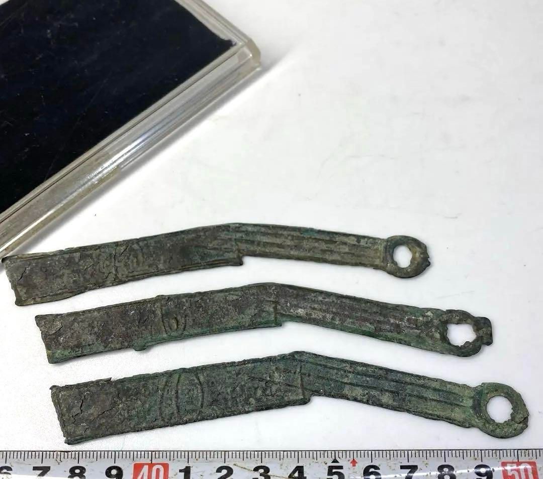 古銭 刀幣 3点 47g 長さ約13.7㎝ トヒコ 東な6-0814 2F