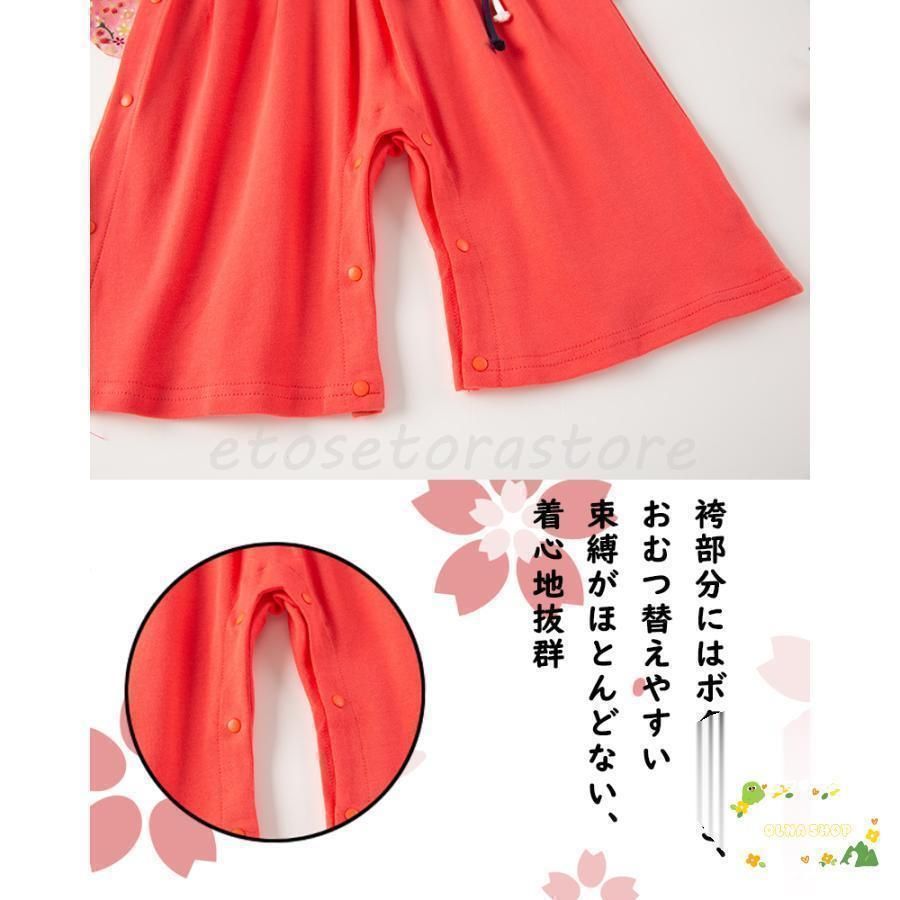春夏秋冬