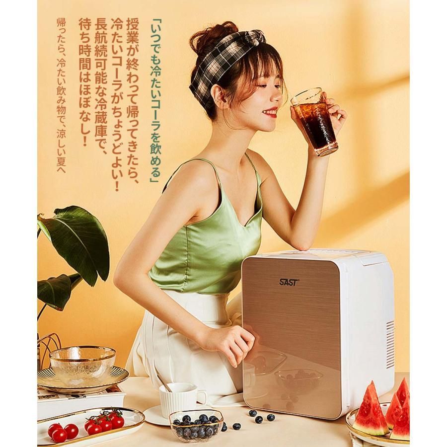 ミニ冷蔵庫