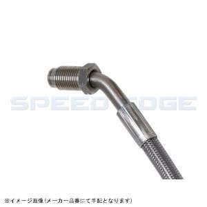【新品・5営業日で発送】ステンBLK ABSユニバーサルホース(S445-4531C) ホース全長360mm S445-4531C-0360SB