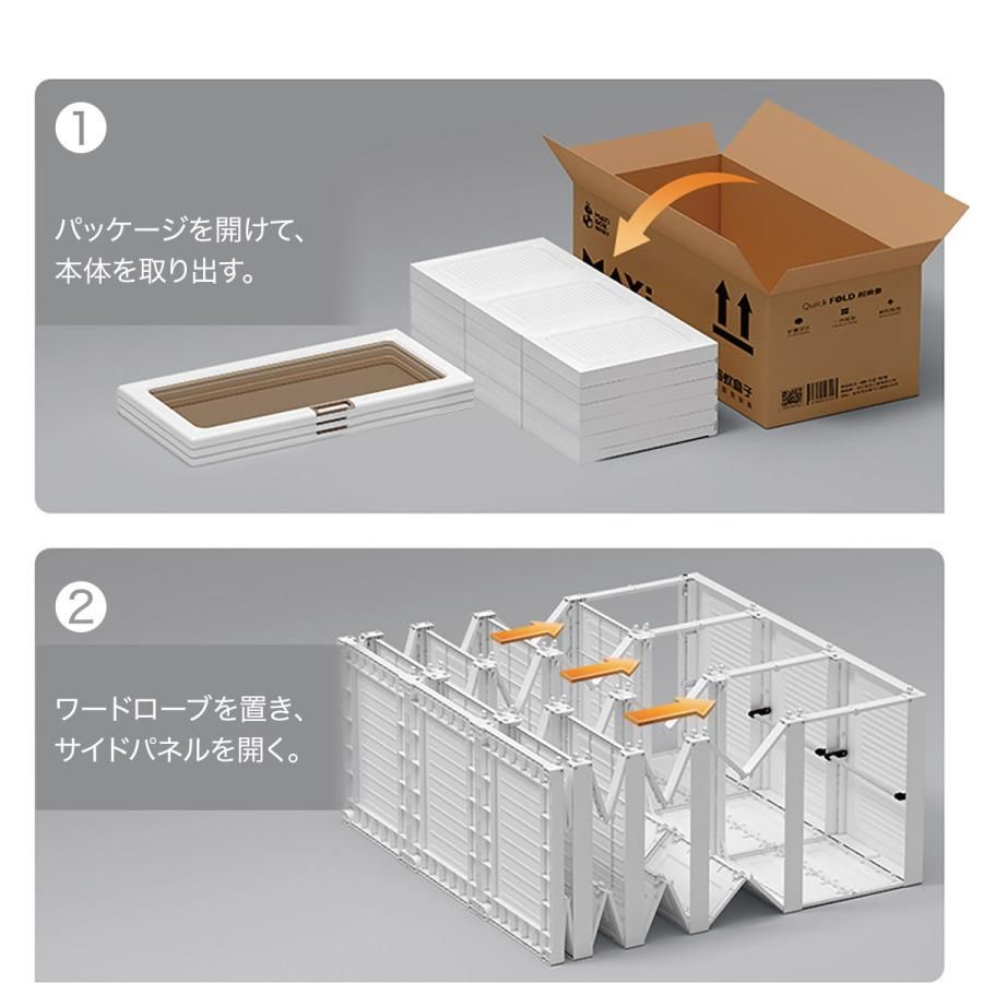 クローゼット