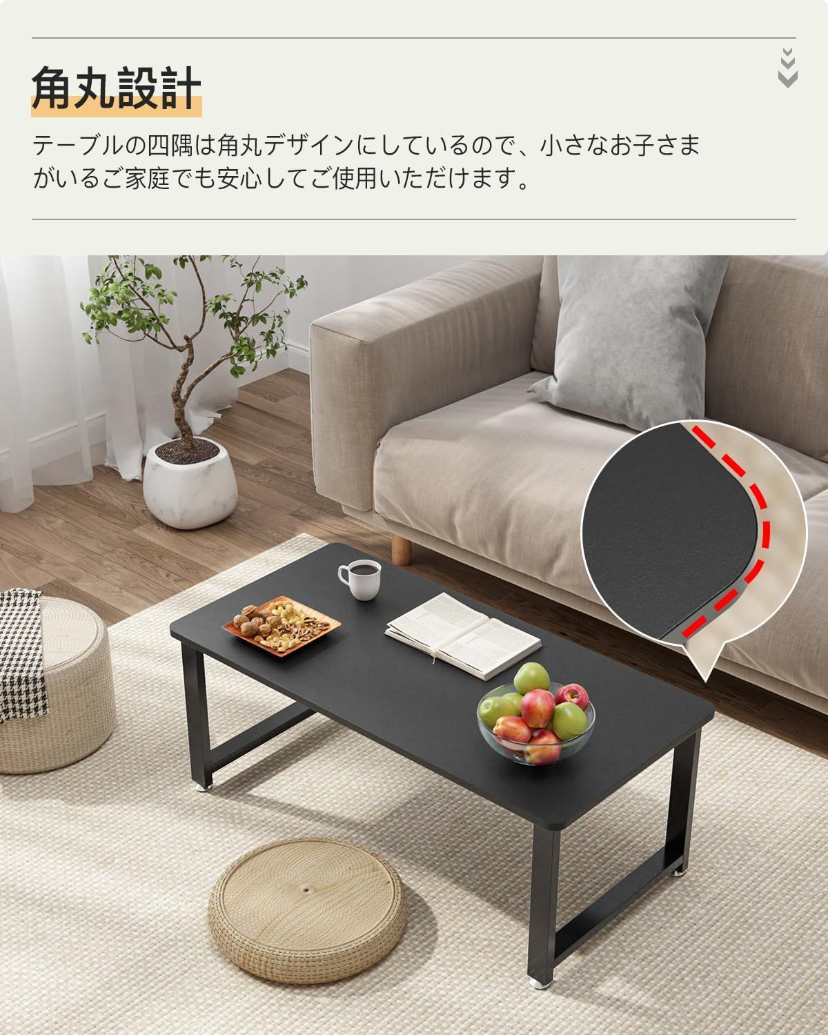 数量限定】ロータイプ 和室 低い 木製 アジャスター付き スチール脚 幅