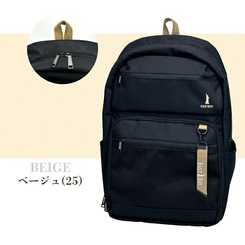 新品EASTBOY リュック イーストボーイ EAST BOY イーストボーイ リュック EASTBOY
