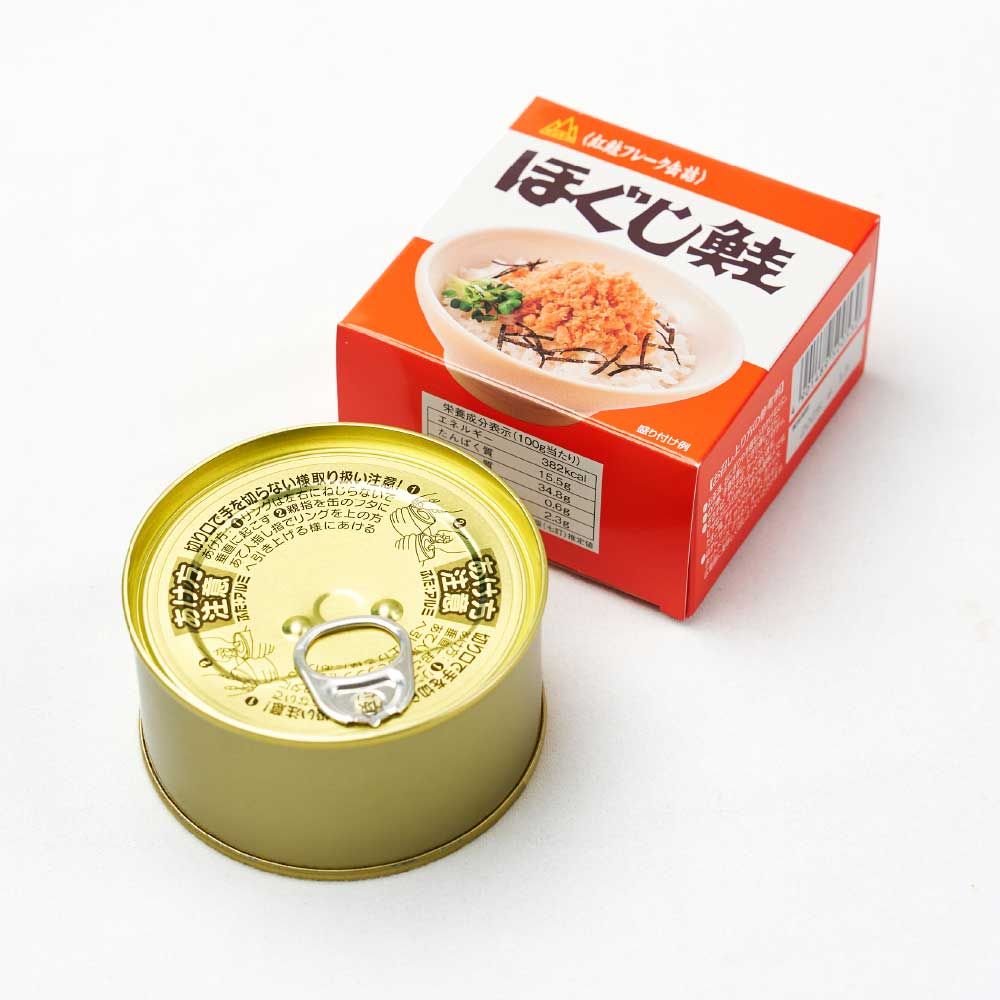 杉野フーズ ほぐし鮭