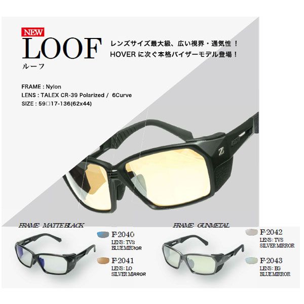 ジール ゼクー(Zeque) ルーフ LOOF F-2040 マットブラック