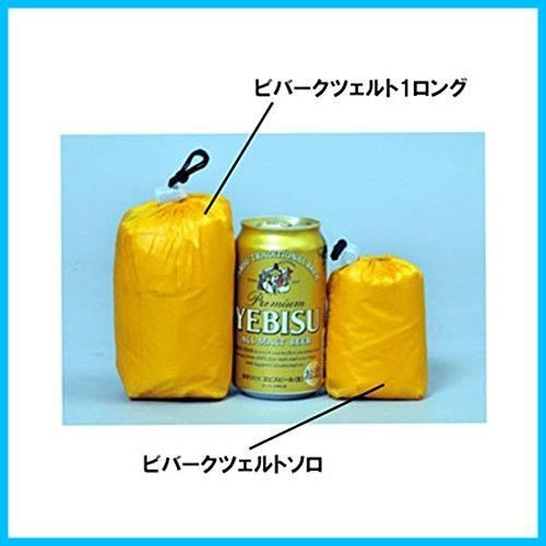 ビバークツェルト ソロ