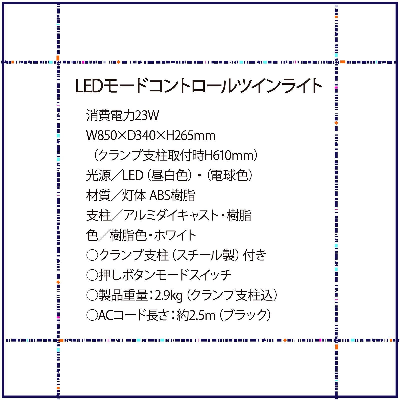 在庫セール】LEDモードコントロールツインライト ECL-546 KOIZUMI(コイズミ・コイズミ学習机)デスクライト ホワイト コイズミファニテック  nanao shop＠フォロワー割引中 メルカリ