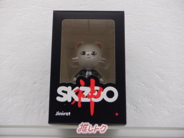 【新品未開封】SKZOO Jiniret ジニレット Hyunjin ヒョンジン $_1.JPG?set_id=8800005007