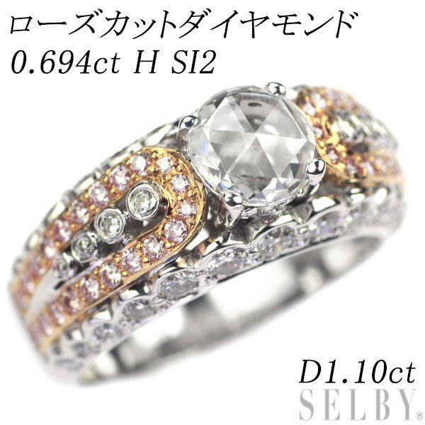 Pt900 ダイヤモンド リング 0.631ct D1.02ct 星