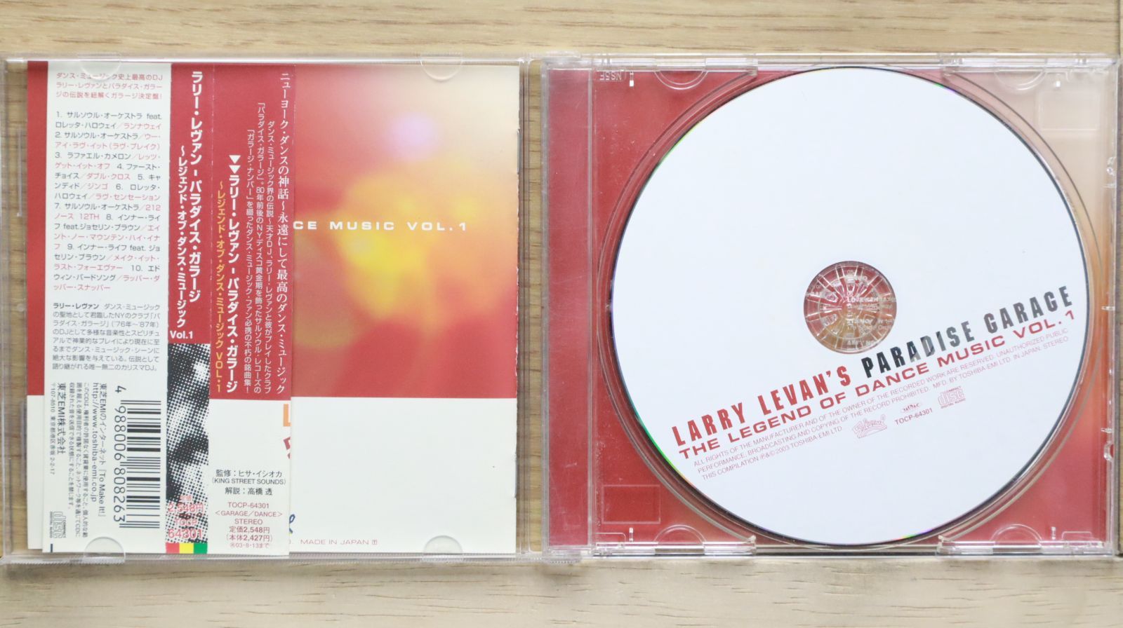 ラリー・レヴァン - パラダイス・ガラージ VOL.2 サルソウル 【公式通販】