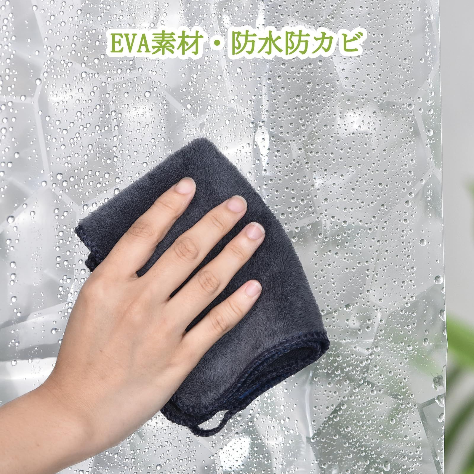 curtain バス用品