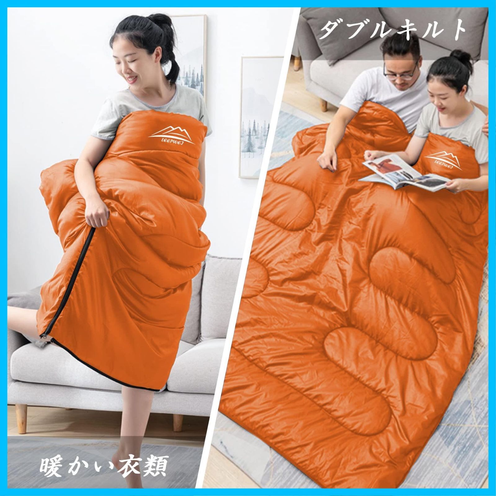 LEEPWEI 寝袋 封筒型 軽量 保温 防水シュラフ 1kg - アウトドア寝具