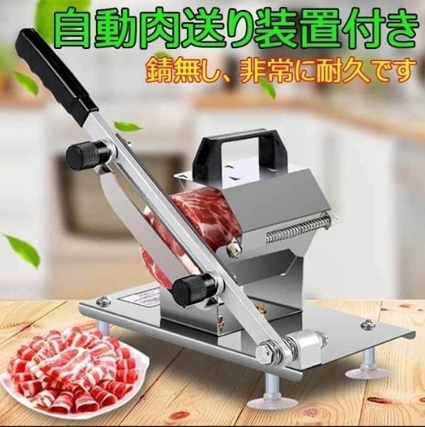 【中古美品】肉スライサー 回転刃 25cm【ミートスライサー】【業務用】 中古美品】肉スライサー 回転刃 25cm【ミートスライサー】【業務用