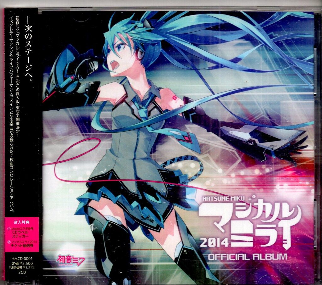 初音ミク パーカー ご当地 Amazon】HYAKKI ポスター B2サイズ Amazon