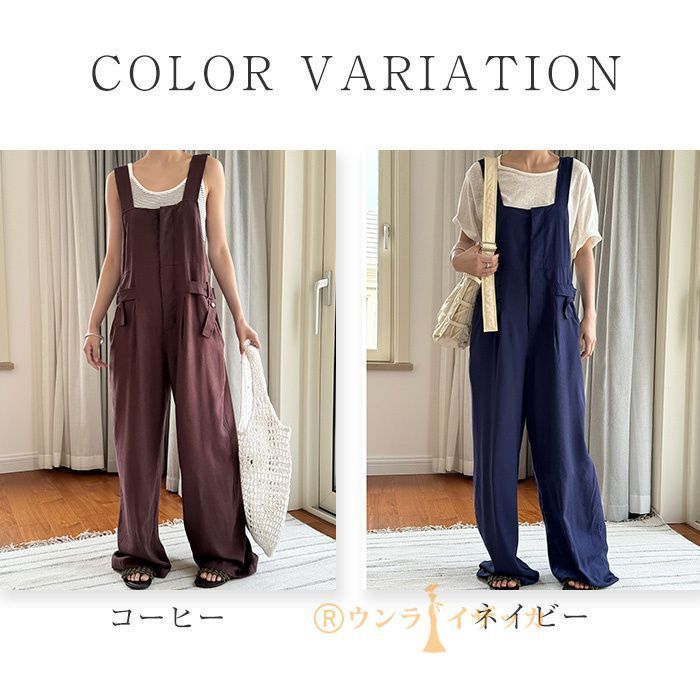 ロング