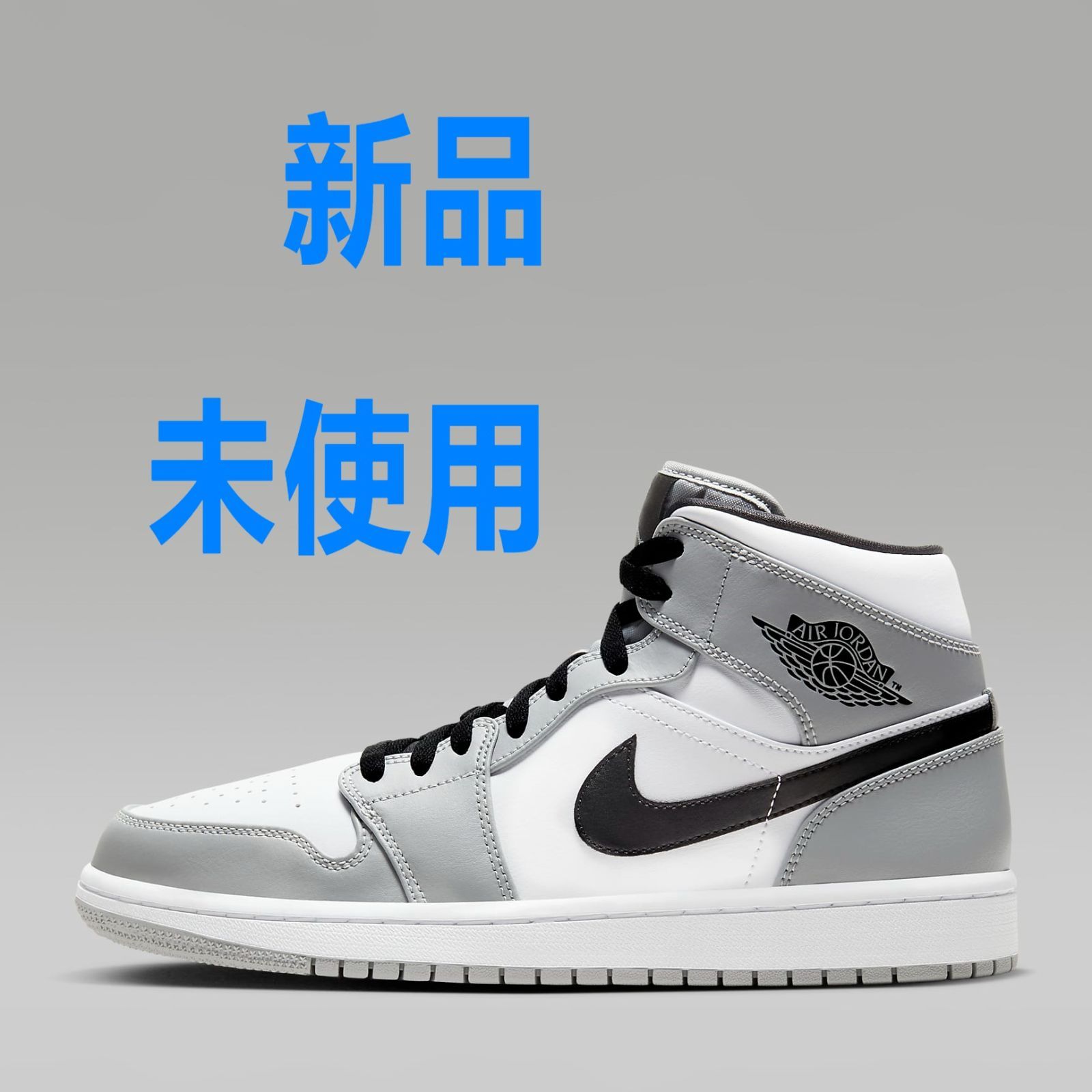 新品】[ナイキ] エア ジョーダン 1 ミッド AIR JORDAN 1 ライトスモークグレー [並行輸入品] 全サイズ展開 23cm〜29cm -  メルカリ