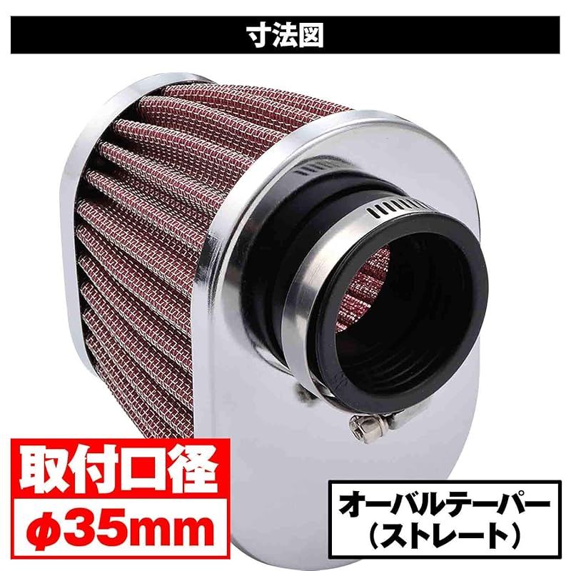 デイトナ(Daytona) パワーアドバンス バイク用 エアフィルター 取付