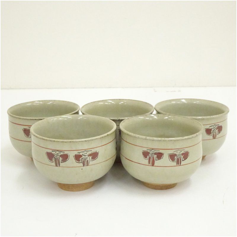 赤膚焼 古瀬尭三造 奈良絵汲出茶碗5客（共箱） 茶道 抹茶 おしゃれ