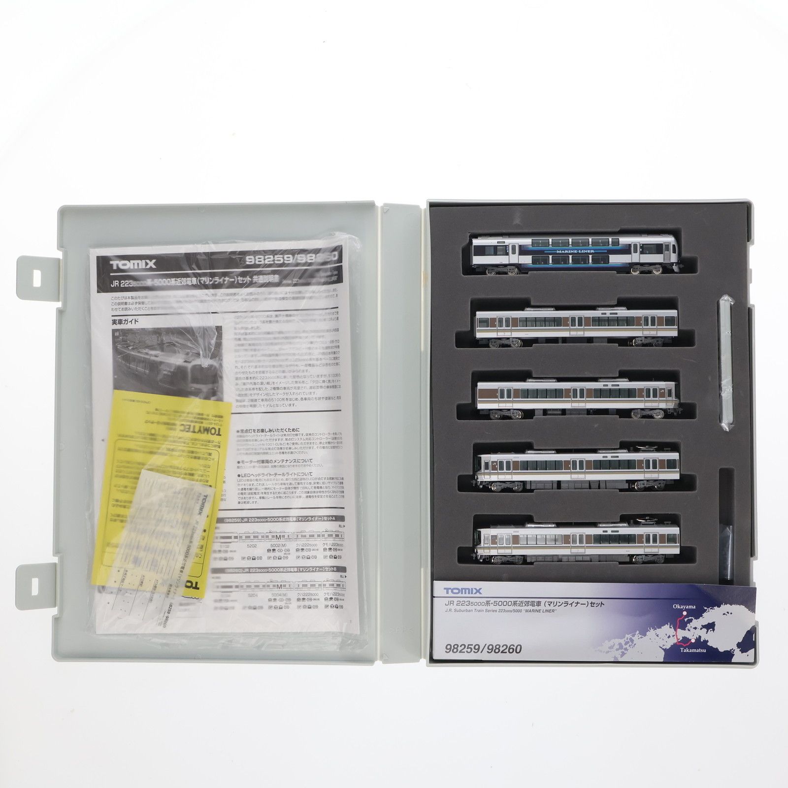 98259 JR 223-5000系・5000系近郊電車(マリンライナー)セットA(5両)(動力