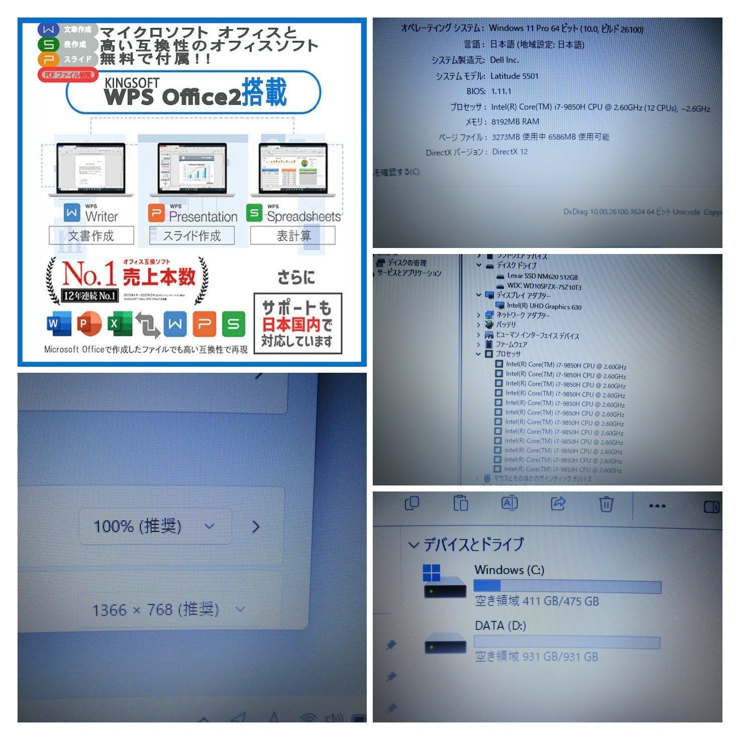 0 Latitude Dell Core - i5 15.6 DELL business device XCTO rigid