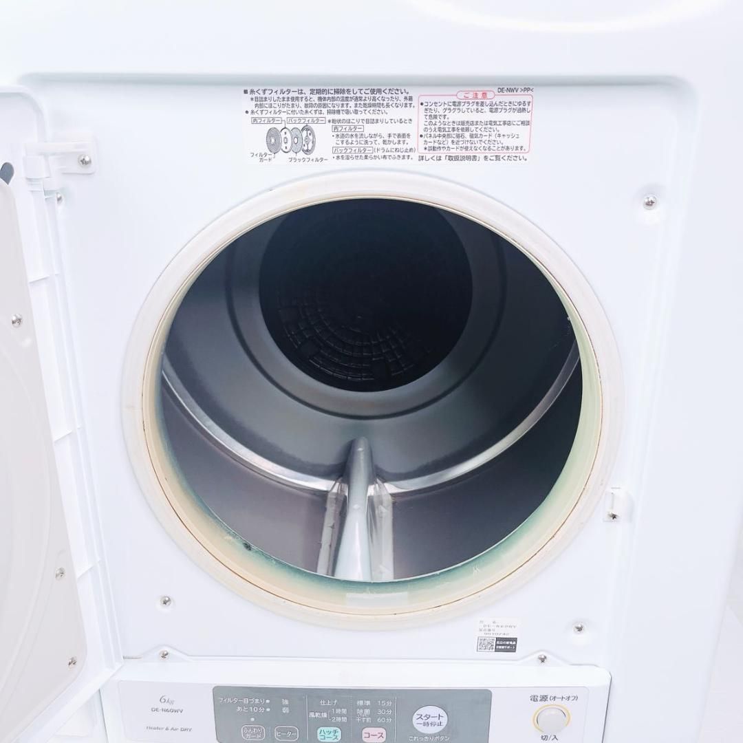 HITACHI DE-N60WV 日立 衣類乾燥機 ピュアホワイト
