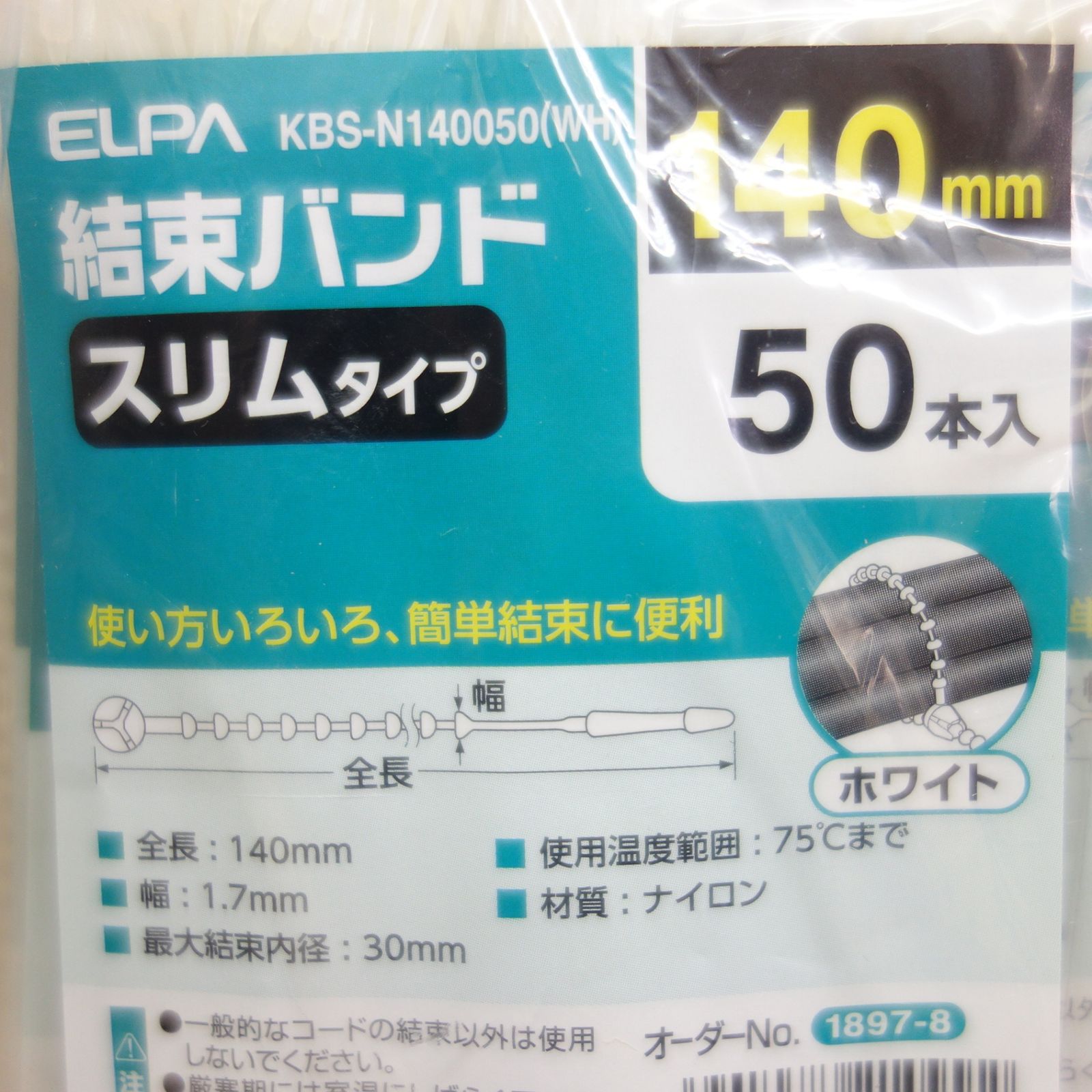 50本入り×170個セット