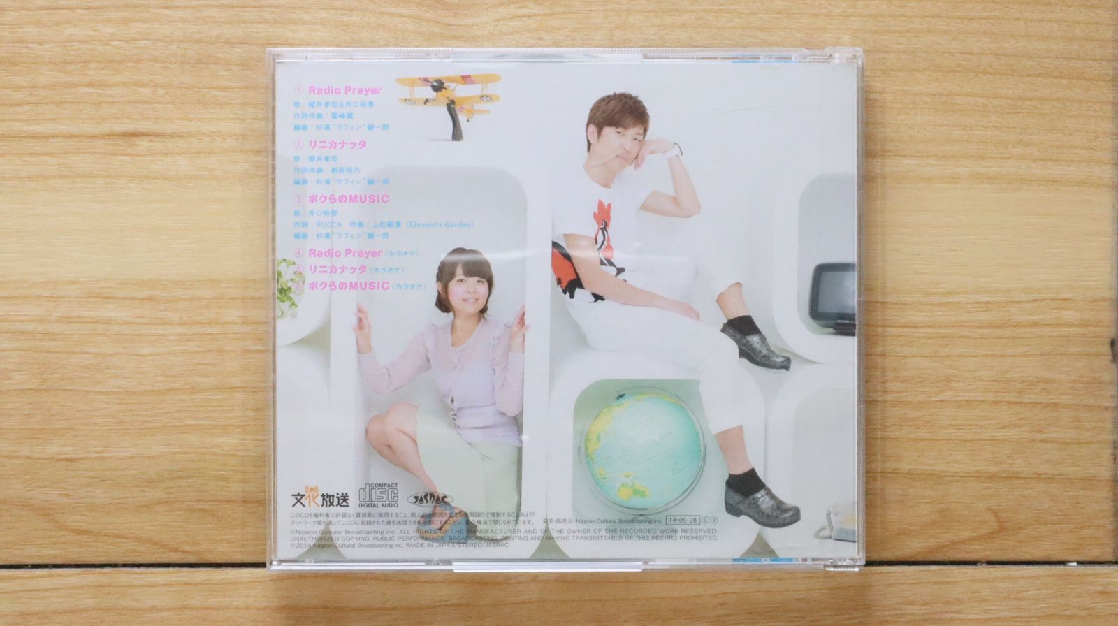 CD　ユンナ　YOUNHA　ひとつ空の下　初回限定盤　 DVD付 Amazon.co.jp: ひとつ空の下 (初回限定盤): ミュージック