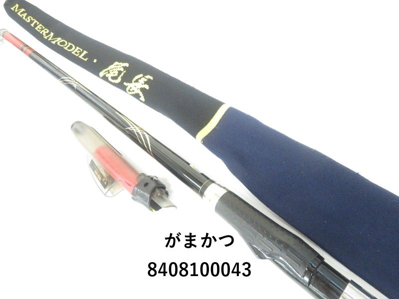 がまかつ がま磯 マスターモデル 尾長 50-XH (04-8408100043