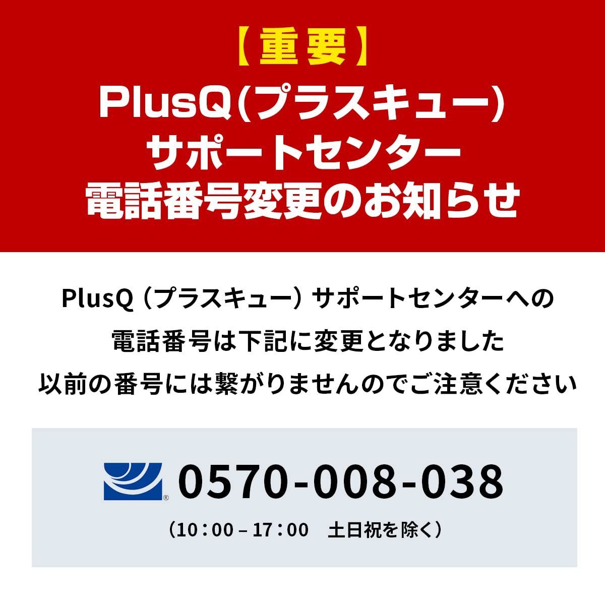 日本メーカー製ペルチェ採用 静音式