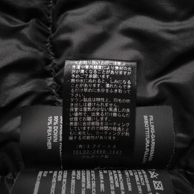 DUVETICA(デュベティカ) ダウンコート サイズ44 S メンズ ZANIAH