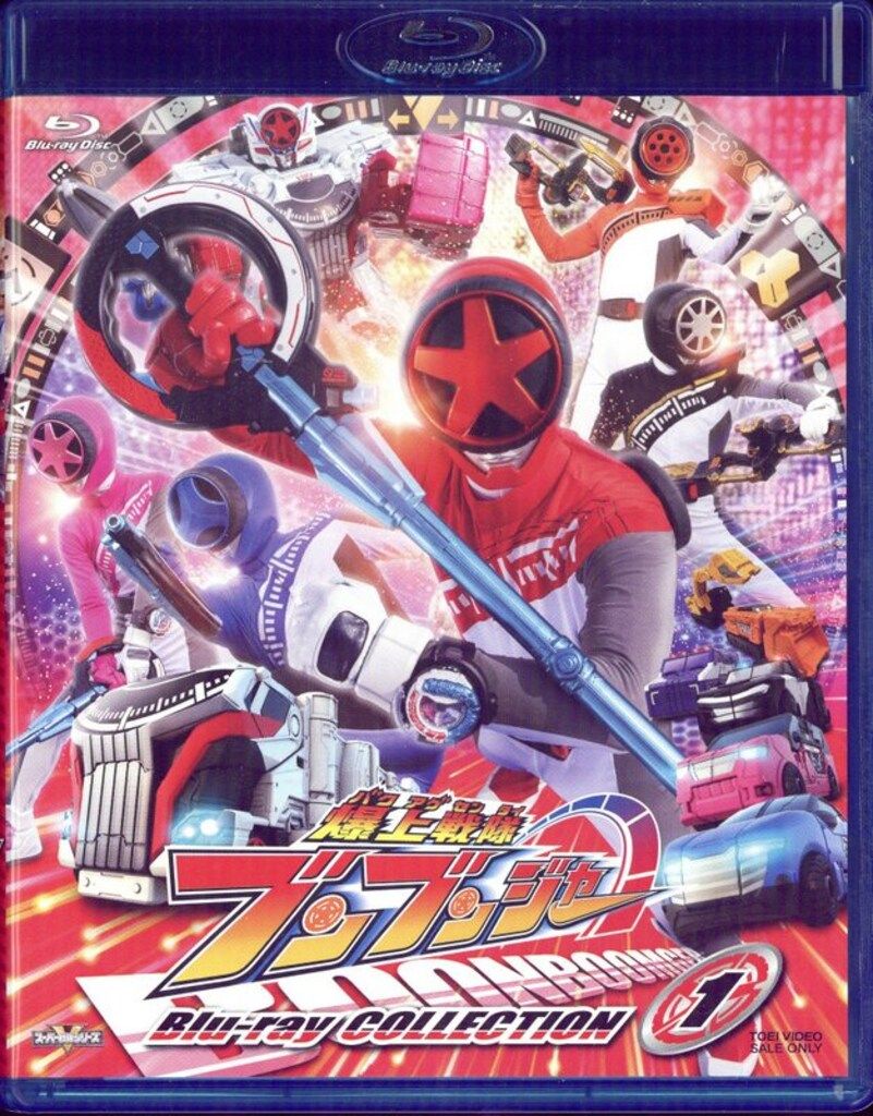 中古】未開封品/SHODO SUPER 獣電戦隊キョウリュウジャー1[69] あ*い様