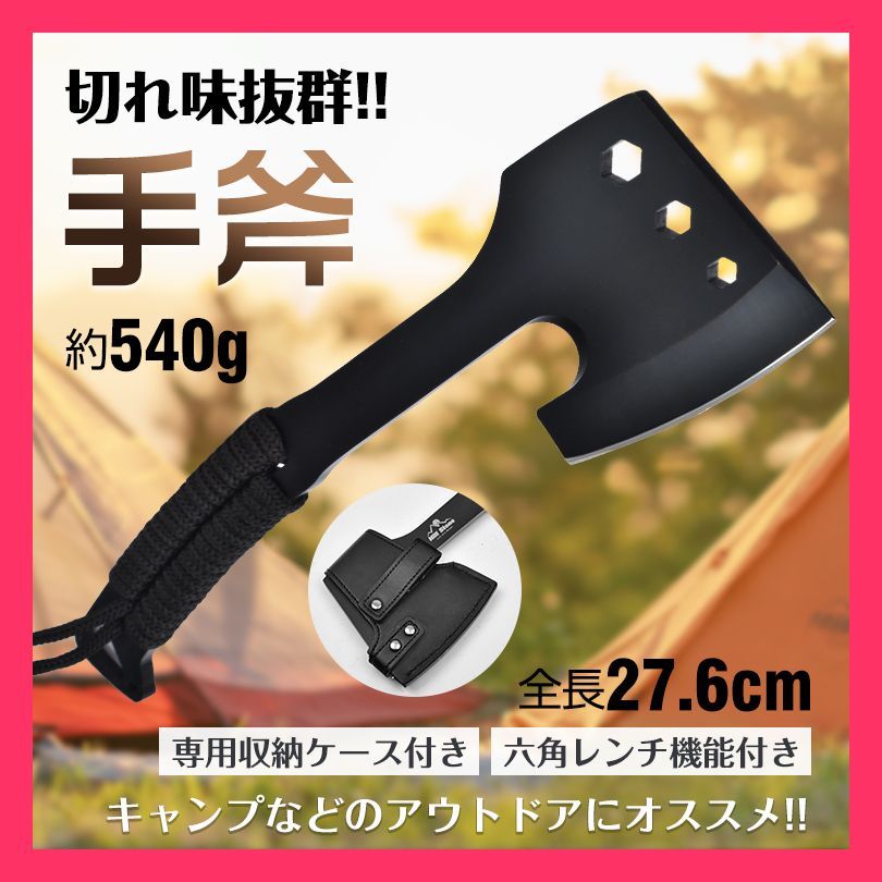 A12272 斧 マサカリ 土佐 在銘 大工道具 薪割り 古道具 山師 全長70cm