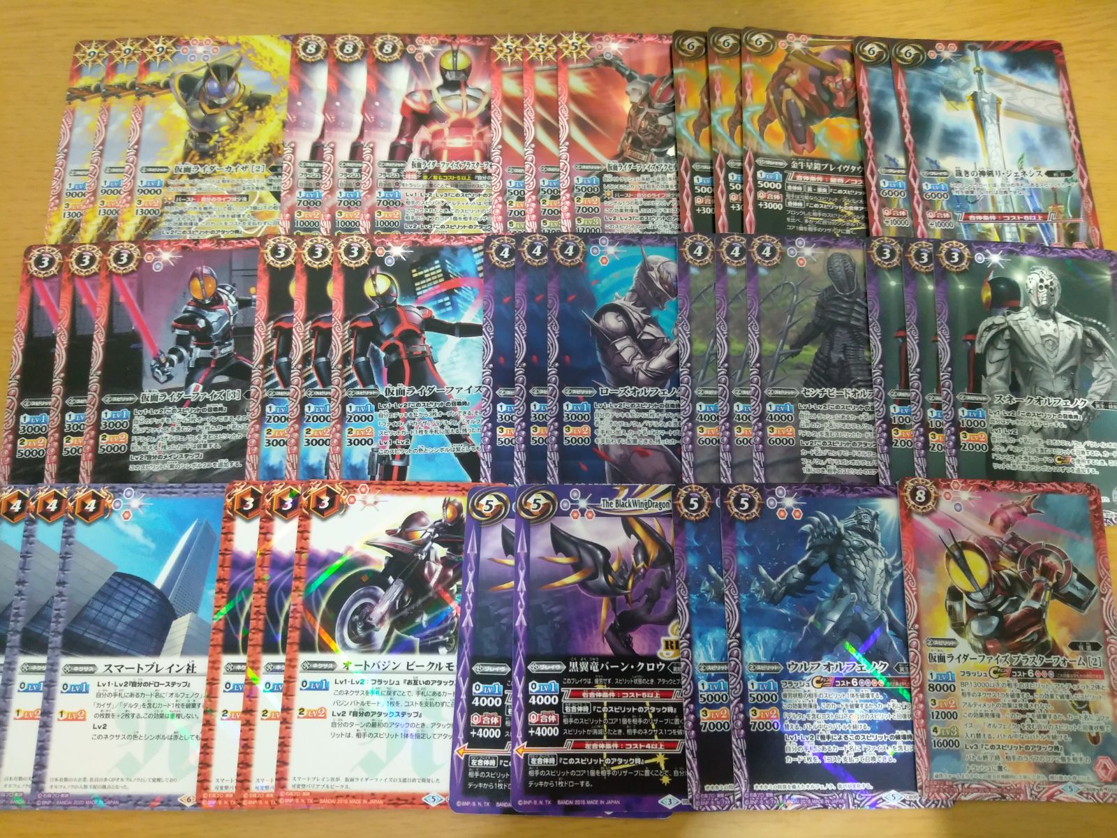 バトスピ　仮面ライダーファイズ　オルフェノク　デッキ バトスピ 仮面ライダー ファイズ OTK デッキ デッキパーツ