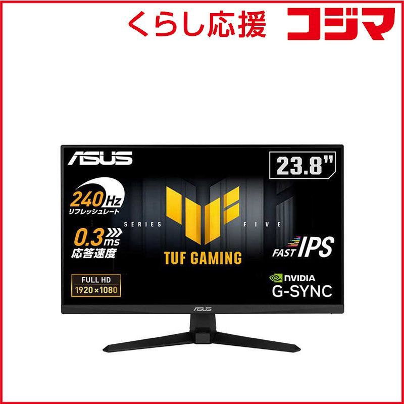 ASUS エイスース ゲーミング液晶ディスプレイ TUF Gaming ブラック ♥